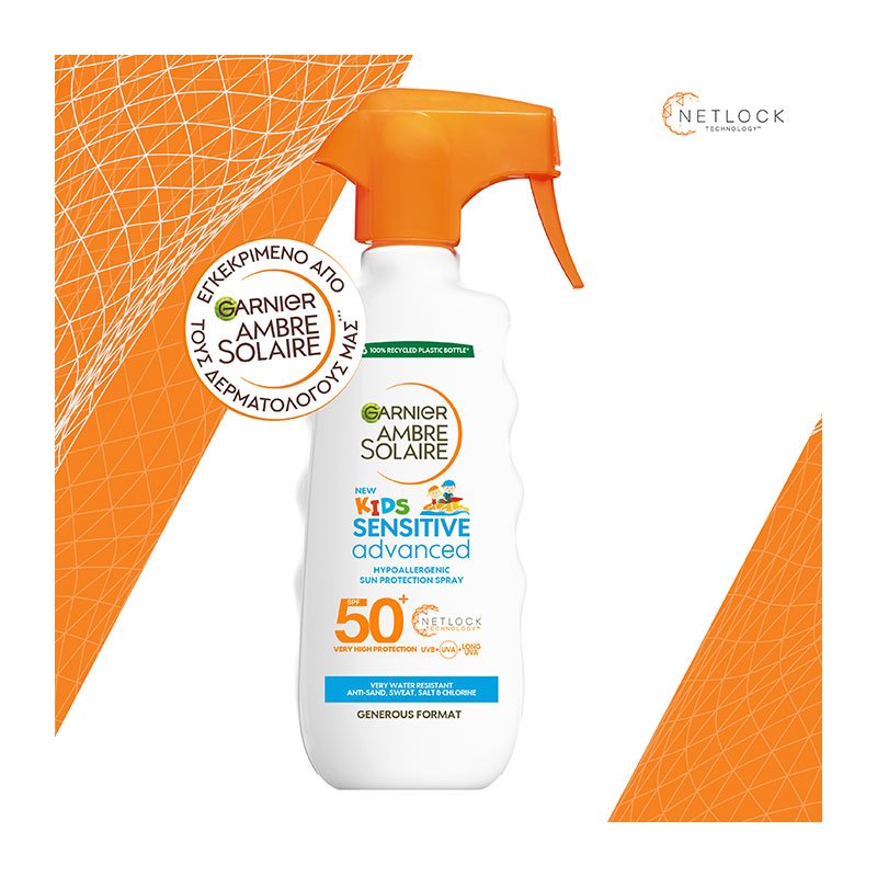 Παιδικό Αντηλιακό Spray Trigger SPF50+